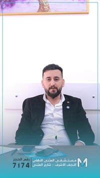 د. أحمد التميمي • جملة عصبية • الأربعاء الخميس ٤-٦م