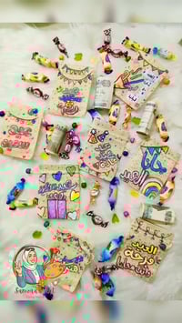 توزيعات العيد • هاند ميد • كمية محدودة