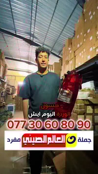 فتح وشد محرك • خدمة دلال • توصيل مجاني