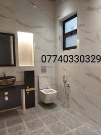 خلفة سيراميك درجة أولى   07836025735 واتساب  07740330329