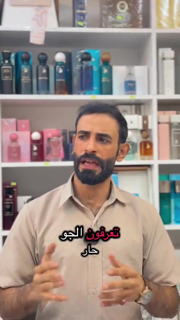 أين عشاق العطور والبراندات العالمية؟ ✨
على بركة الله، نعلن اليوم الافتتاح الرسمي لـ متجر "براند أثر" 🚀
من قلب التميز، اخترنا لكم الأفضل. نحن هنا لنأخذكم في رحلة إلى عالم الأناقة والجمال، حيث جمعنا تحت سقف واحد أرقى ما أنتجته دور العطور العالمية، لنضعها بين أيديكم بكل سهولة وفخامة.
ما الذي ينتظركم في "براند أثر"؟
 عالم العطور: تشكيلة فريدة من أقوى البراندات التي تلامس الذائقة الرفيعة وتترك أثراً لا يُنسى.
 العناية بالبشرة والجسم: روتين متكامل يمنح بشرتك النضارة التي تستحقها، بأجود المنتجات العالمية.
 عالم التجميل: كل ما تحتاجينه من مستحضرات تجميل لتبرزي جمالك بإطلالة احترافية.
 بوكسات العطور (هدايا استثنائية): هدايا فاخرة ومنسقة بعناية، لتكون عنواناً لذوقك في اختيار الهدايا لمن تحب.
نحن لا نقدم مجرد منتجات، بل نقدم تجربة تسوق تليق بك، حيث تلتقي الفخامة بالراحة، وتصلك منتجاتك أينما كنت.
تفضلوا بزيارة عالمنا واكتشفوا كل ما هو جديد:
🔗 [https://brand-athr.akkad.io/ ]
براند أثر.. لأنكم تستحقون الأفضل.
 #براند_اثر #عطور #عناية_بالبشرة #تجميل #عطور_عالمية #جمال #اناقة #تسوق_فاخر #العراق #كركوك #تكريت #الموصل #بغداد #الناصرية #البصرة #الديوانية #المثنى #تكريت_القادسية كروب تل علي والقرى المجاوره لها 
للبيع والشراء


**إذا كنت صاحب هذا الإعلان وتريد حذفه لأي سبب، رجاءا أرسل رسالة إلى الدعم الفني**