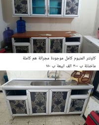 اغراض مستعملة • بغداد الحرية الاولى • ماسنجر