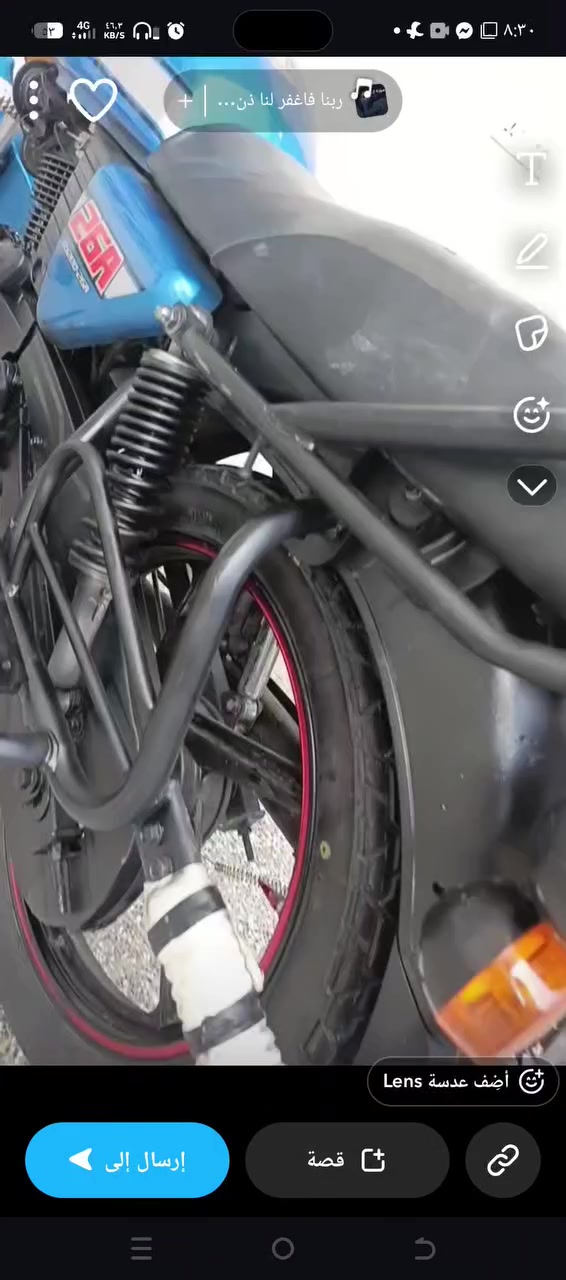 دراجه ديون مديل 22/ اوراق كمله السعر مليون.. و250، بيه مجال قليل
***********وتساب ***********👉 تصل
