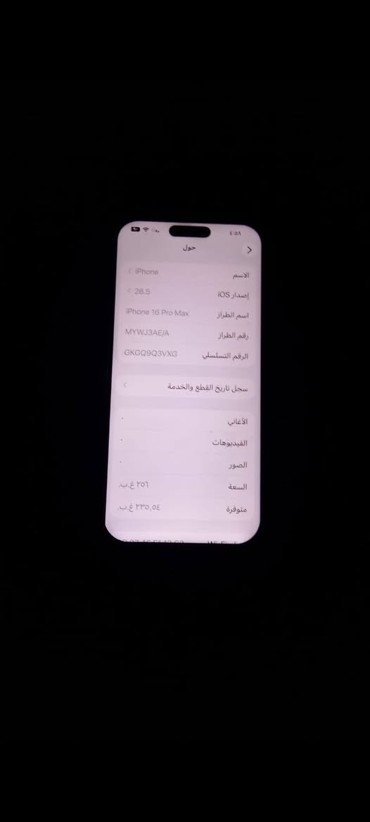 ايفون 16 برو ماكس السعر قفل قفل 925 امبدل شاشه اصليه فقط الفيس ايدي شغال والباقي كله بلاد ومكفول


**إذا كنت صاحب هذا الإعلان وتريد حذفه لأي سبب، رجاءا أرسل رسالة إلى الدعم الفني**
