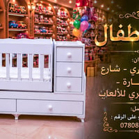 أسرة هزازة • أدراج تخزين • معرض العامري