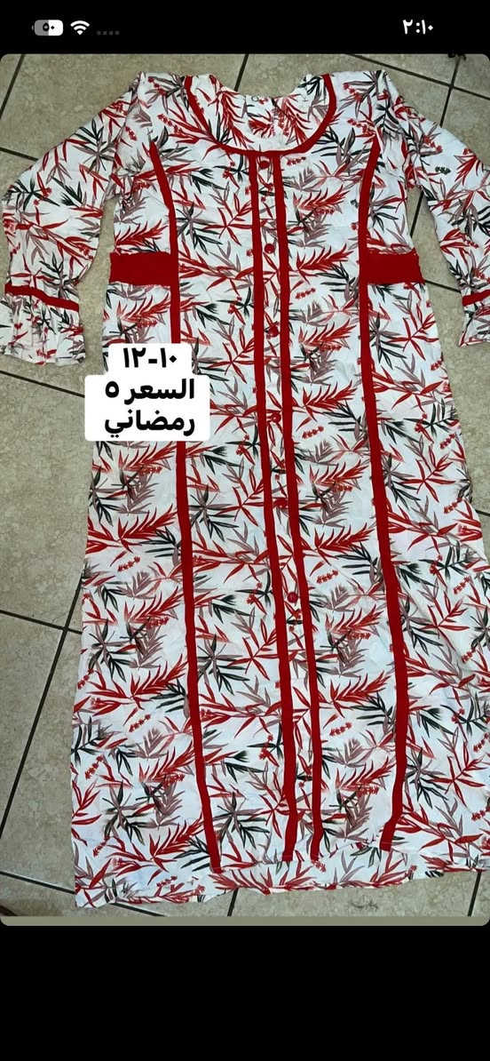 مخور ودشداشه اطفال وشلحات نسائي باله. وبث يوميه ساعه ١٠-١١    سولنه متابعه للصفحه احبكم 💞🙏🥰


**إذا كنت صاحب هذا الإعلان وتريد حذفه لأي سبب، رجاءا أرسل رسالة إلى الدعم الفني**