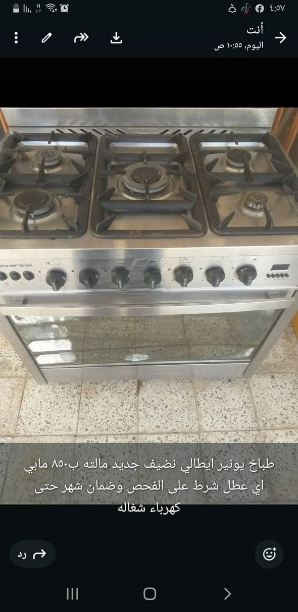 السلام عليكم طباخات كريازي باب اول وايطاليه للبيع


**إذا كنت صاحب هذا الإعلان وتريد حذفه لأي سبب، رجاءا أرسل رسالة إلى الدعم الفني**