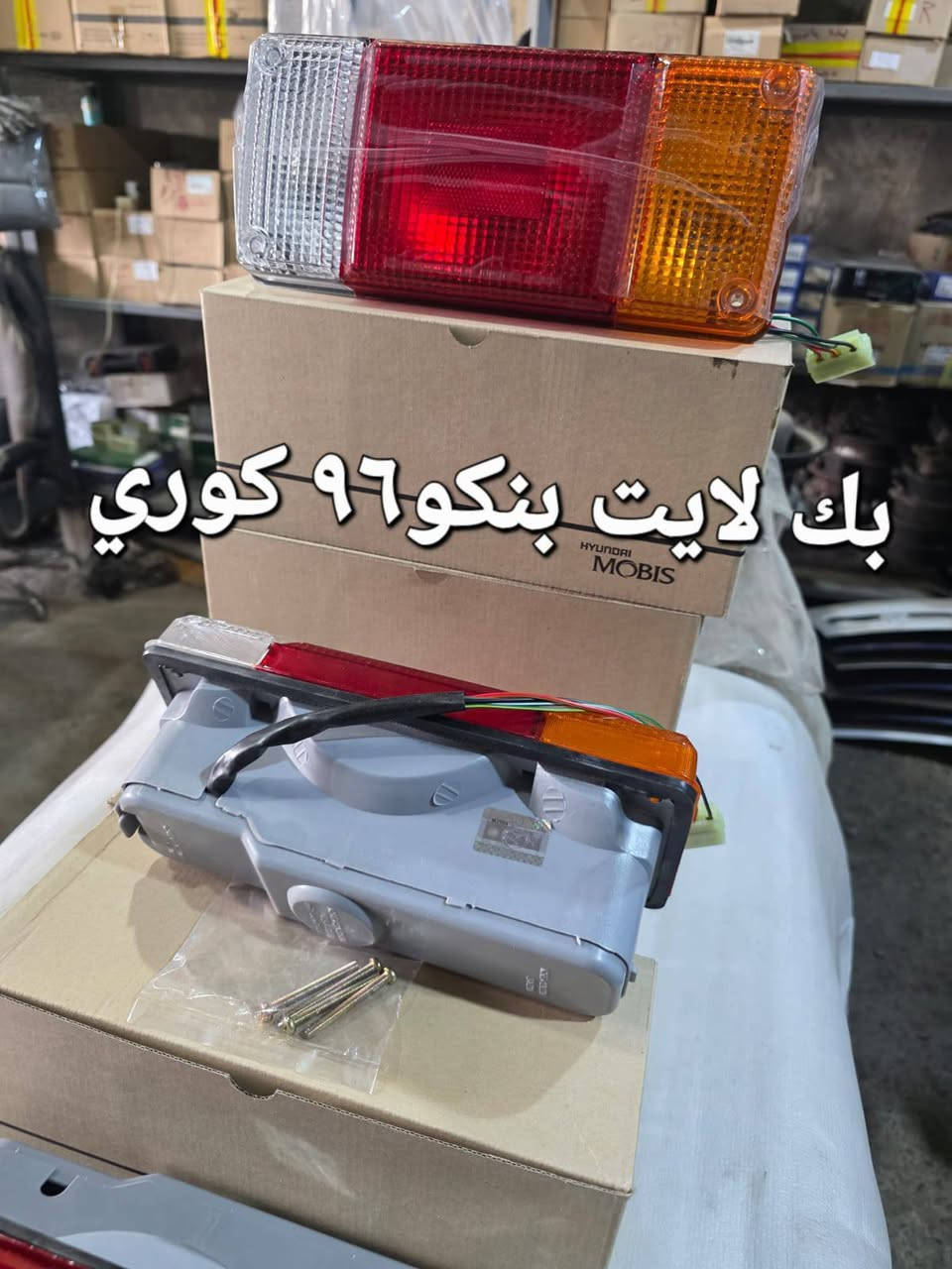 محل حيدر الدبي 
بغداد كسرة وعطش 
***********
***********
خدمة توصيل بغداد 
وجميع المحافظات
