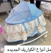 للبيع كاروك ونطاطة للبيع السعر ٣٥ وبيهن مجال للاستفسار مراسلة الصفحة ا...