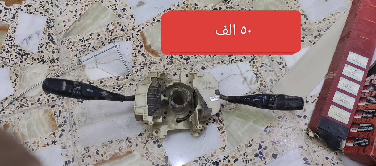 ادوات بروتون للبيع
ويرا

الأسعار مثبته على الصور فقط الغراض المعروضة ما عندي غيرها 

مستعمل +جديد شركه

الغراض المعروضة في الصور فقط موجوده

للاستفسار على الوات ساب ***********
