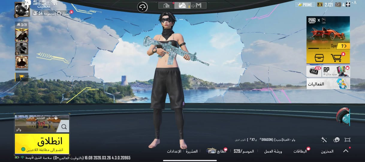 سعر 150 وبي مجال بس وجه الوجه متواجد فيس


**إذا كنت صاحب هذا الإعلان وتريد حذفه لأي سبب، رجاءا أرسل رسالة إلى الدعم الفني**