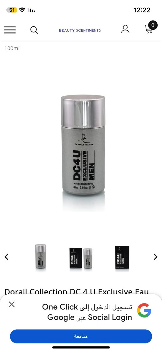 عطورباله كل العطور الظاهره موجوده للتواصل *********** اسعارمناسبه جمله
