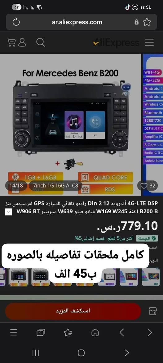 توصيل 3 الاف لمدة يومين فقط


**إذا كنت صاحب هذا الإعلان وتريد حذفه لأي سبب، رجاءا أرسل رسالة إلى الدعم الفني**