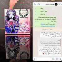 توريد وتبييض • طبيعية • نتائج ٥ أيام