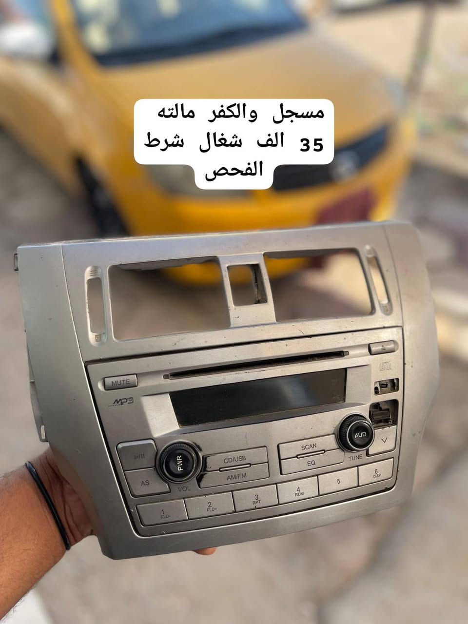 غراض كري فولكس مديل 2013
غراض للبيع كلمن علي سعره وبيهن مجال. اذا كلهن 

مكان ناصرية ***********
