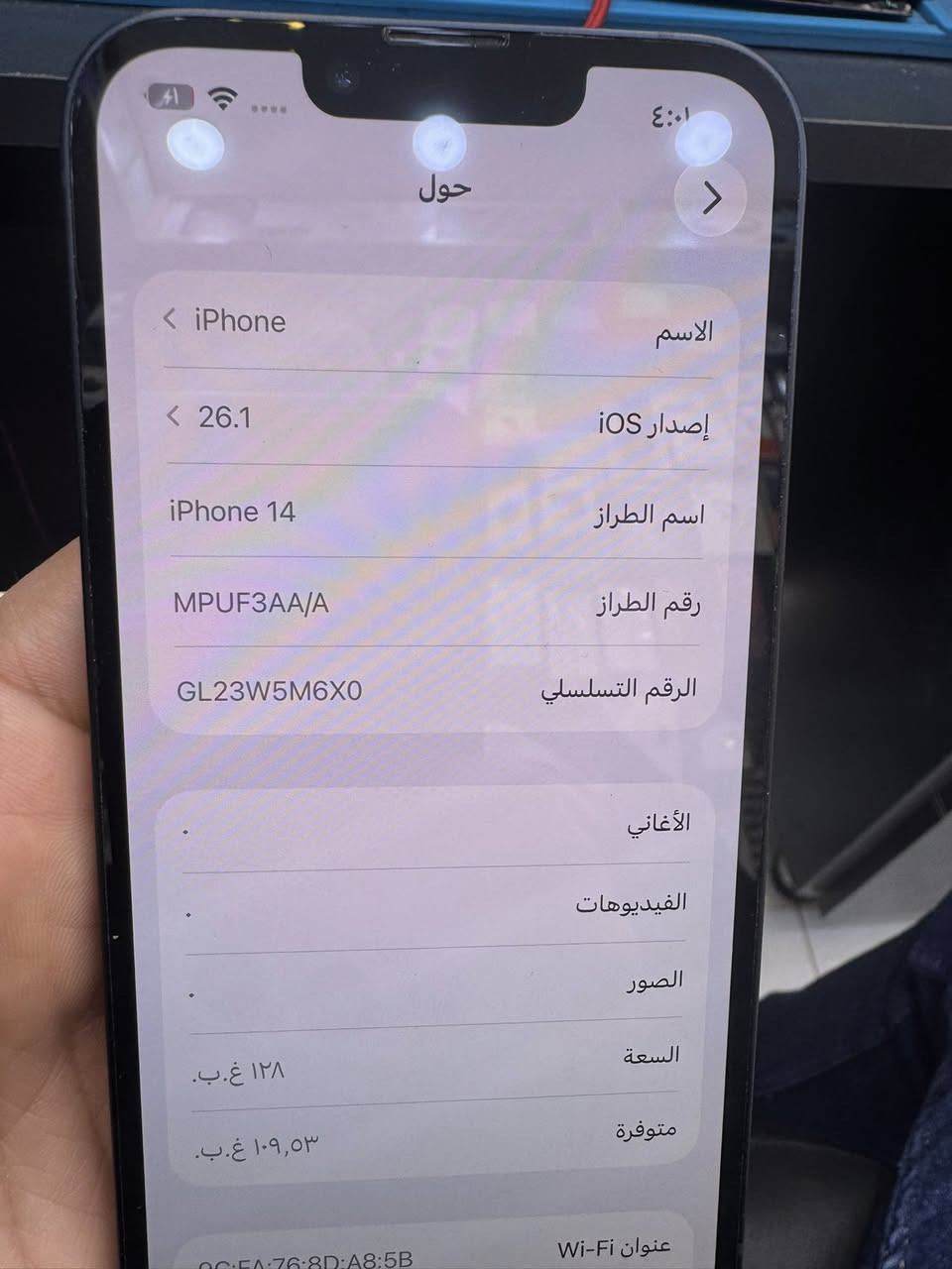 ,ًسلام عليكم 12 عادي كامرتين شرق اوسط بطاريه 99 وكاله مامفتوح  بغداد ***********
