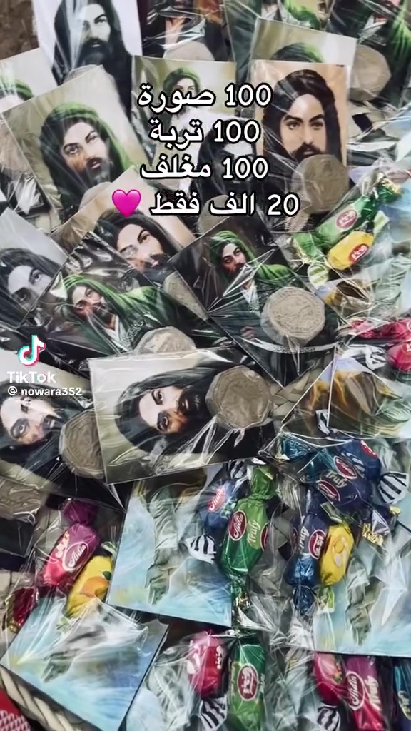 حجز توزيعات عيد الغدير الاغر مفتوح 
شارع بالحجز قبل الازدحام 
#الجميع


**إذا كنت صاحب هذا الإعلان وتريد حذفه لأي سبب، رجاءا أرسل رسالة إلى الدعم الفني**