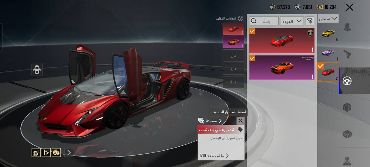 سلام عليكم حساب للبيع بي 6 متريال تطوير ربوطات كله متاحه  حساب مرتب مثل مشوف كدامك بيع وجه لوجه مكاني بغداد الشعب حي البساتين /هاتف *********** السعر /375
