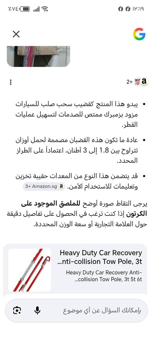 جهاز خاص بسيارات ماعرف المن يستخدم ب ٢٥ وب العافيه


**إذا كنت صاحب هذا الإعلان وتريد حذفه لأي سبب، رجاءا أرسل رسالة إلى الدعم الفني**