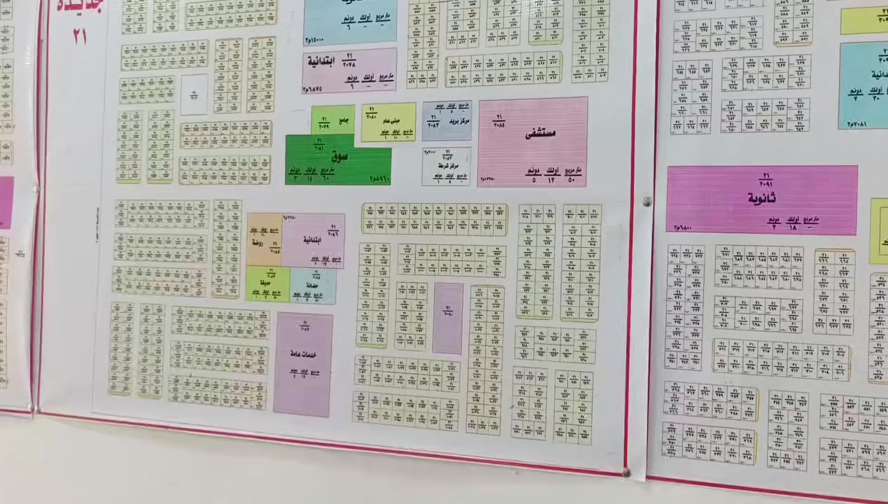 قطعه أرض للبيع جنوب بغداد منطقة المحمودية حولي باتجاه كربلاء منطقه جديده 21 مفروزه مساحته 150متر واجهة 11وربع تباع 75 
ميزاته بطن ركن شارع 15 نافذ على المستشفى وعلى شارع 30 مدخل منطقه
قطعه حلوه واجهة حلوه ميزاته حلوه وسعره حلوو 
سعر 23 بيه مجال 
سيد ارشد 
***********
***********
عنوان مكتب حوالي المحموديه قبل نزله حوالي باتجاه كربلاء على شارع مباشر مكتب السيد العقارات
