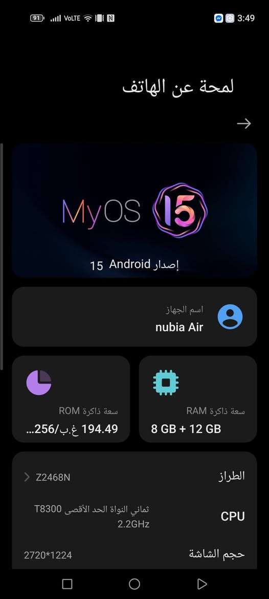 السلام عليكم نوبيا ذاكره 256 بدون ملحقات جهاز نضيف سعره 250 مكاني بغداد


**إذا كنت صاحب هذا الإعلان وتريد حذفه لأي سبب، رجاءا أرسل رسالة إلى الدعم الفني**