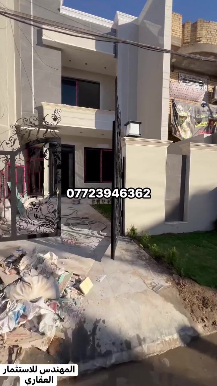 السلام وعليكم
***********
مهندس حكم

🔸
✨🏡 دار حديث للبيع منطقة حي الجهاد / ديوان المخابرات - فرصة سكن
راقية ومميزة ✨🏡
📍 المساحة: 150 م
📐 الواجهة:6 م
📏النزال: 25 م
🔸 البناء: 2026 (زيرو - غير مستعمل)

🔺تفاصيل المنزل:
▫️5 غرف نوم (منها غرفة ماستر )
▫️5 حمامات بنظام تعليق ودفن
▫️مطبخ واسع
▫️غرفة استقبال
▫️كراج
▫️منور داخلي
▫️جلسة داخليه

🔺المواصفات والتشطيبات:
◾️أضلاع منفصلة
◾️مدخلين للمنزل
◾️أرضيات مرمر فاخر
◾️بورسلين ألواح 60x120
◾️شبابيك ألمنيوم ثقيل عازل للغبار والضوضاء
◾️ثلاث خطوط ماء
◾️محجر المنيوم 
◾️أبواب تركي فاخرة + باب قاصة سطح عازل للرطوبة والحرارة
◾️تشميع وتصفير بسمنت مقاوم للأملاح والرطوبة

🔺مكتب المهندس للاستثمار العقاري والمقاولات العامة والبيع و الشراء ، يتوفر
عروض اخرى بمساحات ومواصفات مختلفة
للاستفسار 
مهندس حكم 
*********** 

 #عقارات #عقار_للبيع #اكسبلور #exp
