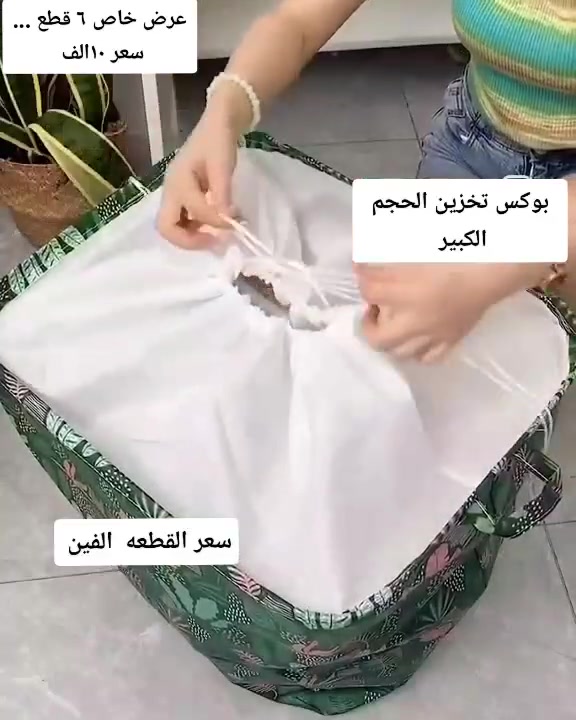 فضلا وليس أمرا دعم ومتابعه البيج 🌼🌼
🌼🌼ريحانه للأدوات المنزليه 🌼🌼
متجر ألاكترونى 🛒🛒🛒

لأسعار  داخل كل صوره 
 
توصيل داخل الكوت فقط 2000 دينار🤎
توصيل اقضيه ونواحي الكوت 4000 دينار🤎
توصيل بغداد  والمحافظات 5000 دينار🤎
#يارزاق 
#يارزاق 
#يارزاق 
#يارزاق 
#يارزاق


**إذا كنت صاحب هذا الإعلان وتريد حذفه لأي سبب، رجاءا أرسل رسالة إلى الدعم الفني**