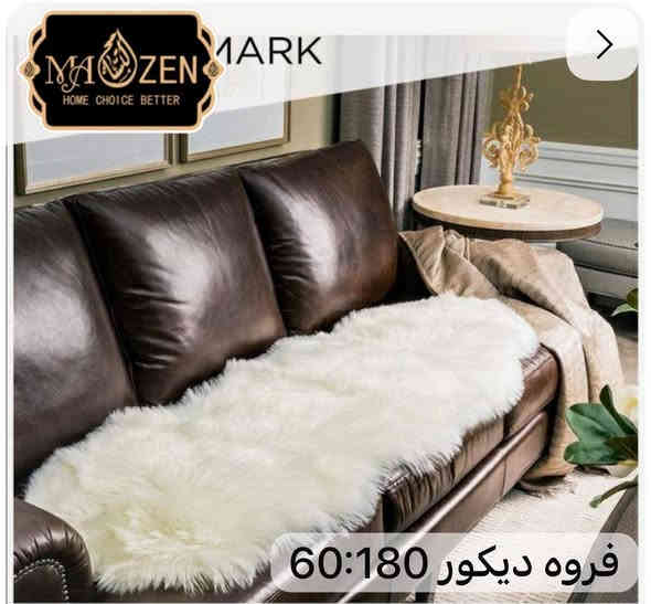 فرؤ ديكور   
حصرياً لدى مفروشات الحياوي 😍😍💯
كُل هذا الجمال ما تلكو بس عدنا 😍💯   
#واتساب ***********
لتأكيد الطلب الرجاء ترك العنوان ؟ 🏡 ، رقم الموبايل ؟ 
شكرا" لاختياركم 
توجد خدمة توصيل لجميع محافضات عراقنا الحبيب
