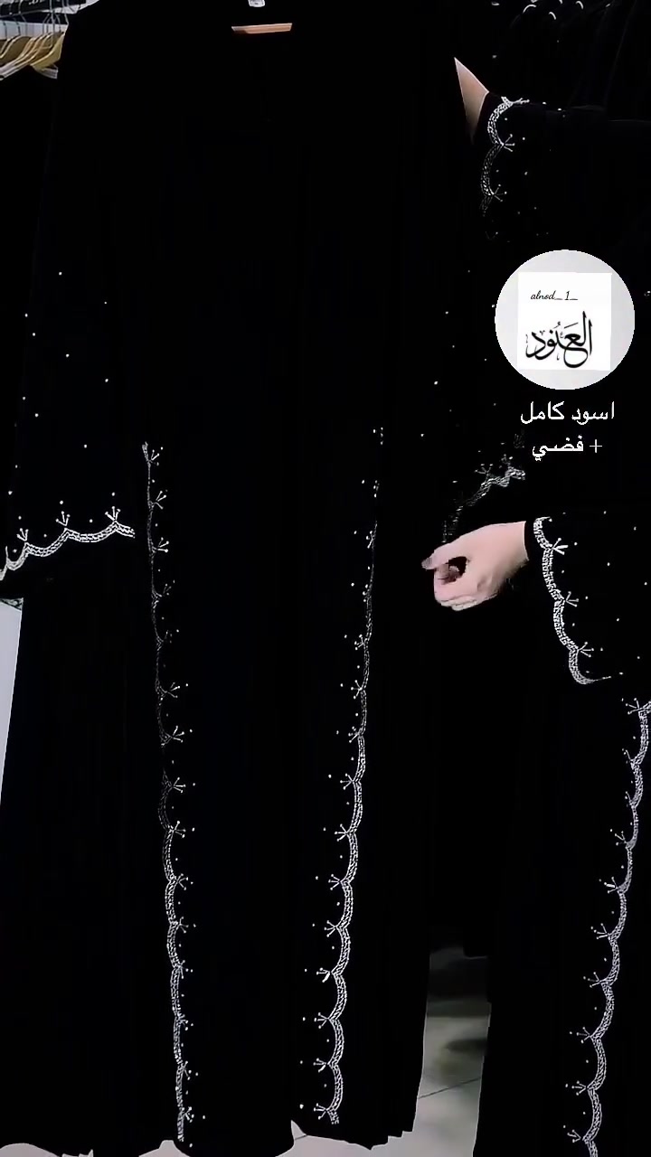 عبايات العنود العبايه الكويتيه الحجز خاص انستاء متوفر توصيل لجميع المحافظات العراق


**إذا كنت صاحب هذا الإعلان وتريد حذفه لأي سبب، رجاءا أرسل رسالة إلى الدعم الفني**