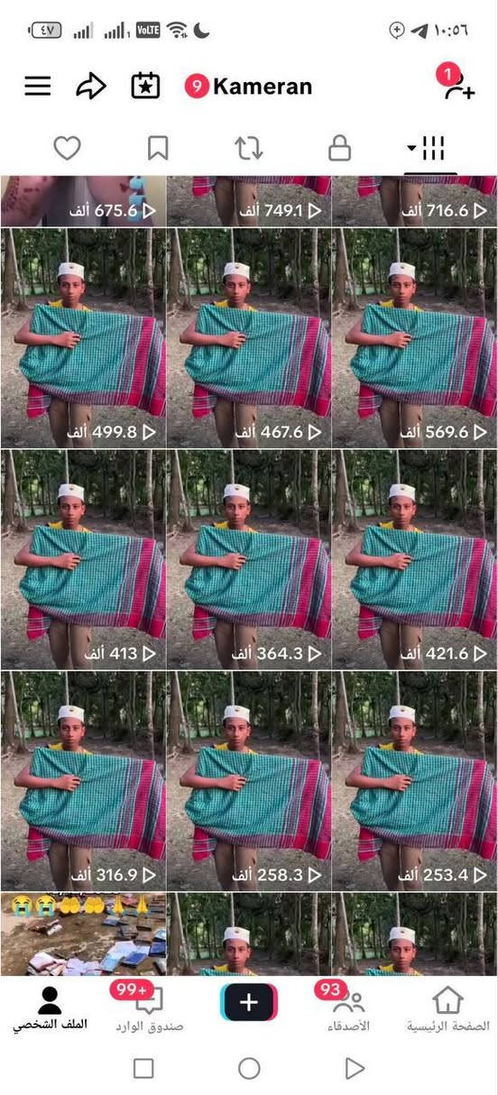 - حسـاب تيكتوك  للبيع 
- عـدد  حقيقي 581K 
- الايكات  10.7M      
- بـث شغال بث العاب 
- ميزة ترويج شغاله 
-ربط نظيف 
- المـبلغ 270
 للتواصل 0776377218


**إذا كنت صاحب هذا الإعلان وتريد حذفه لأي سبب، رجاءا أرسل رسالة إلى الدعم الفني**