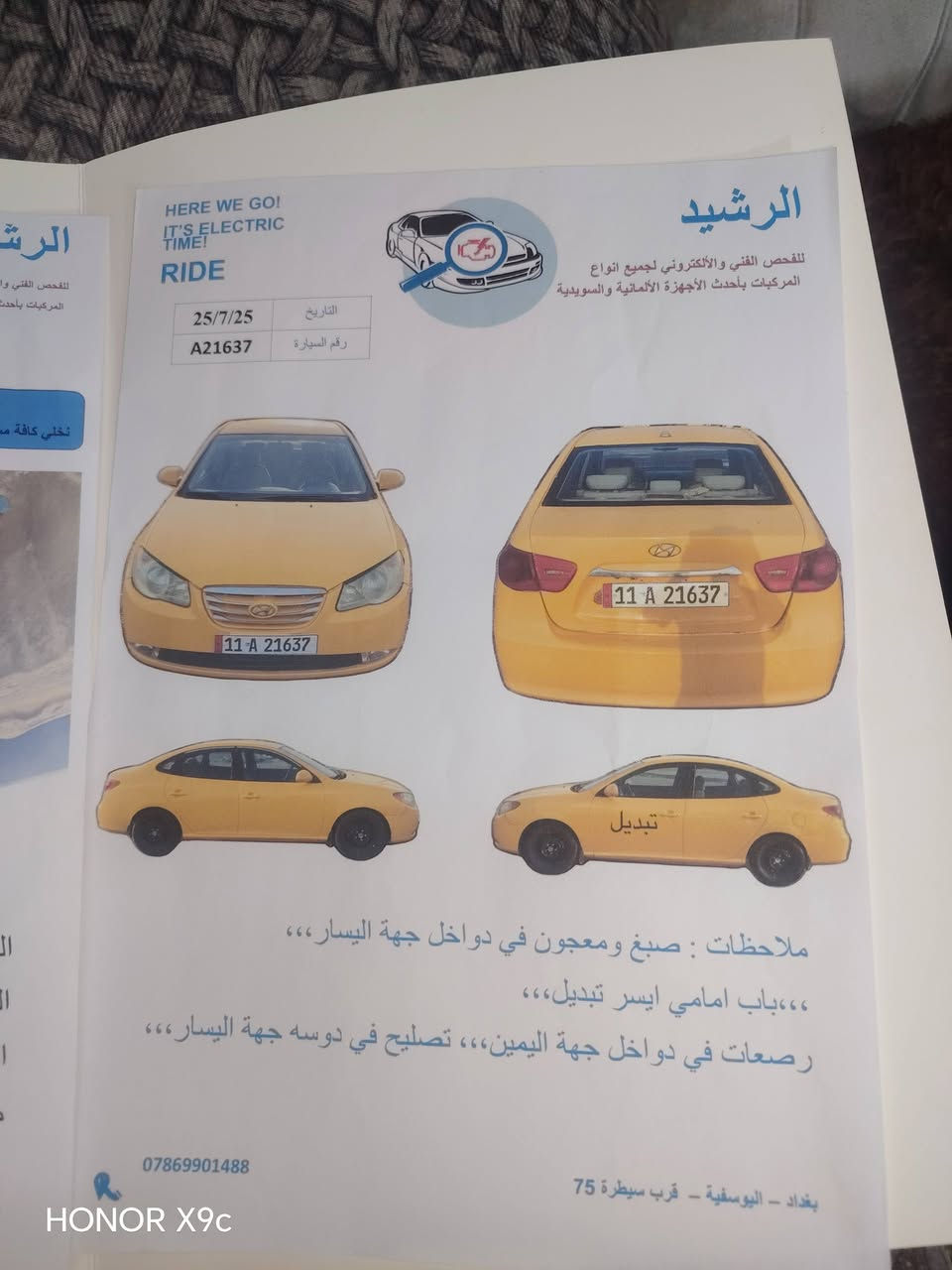 سلام عليكم النتره 10 أمريكي *********** (74)$
