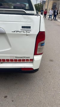 بيكب • سانج يونج • بصرة