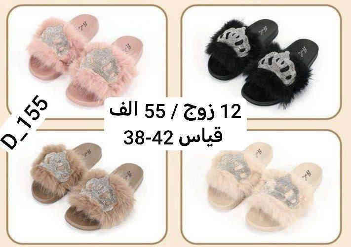 البيع جملة فقط 
خدمة توصيل بغداد5محافضات 6 
النشر داخل الصفحة
الحجزخاص وتساب ***********

ماسنجر
