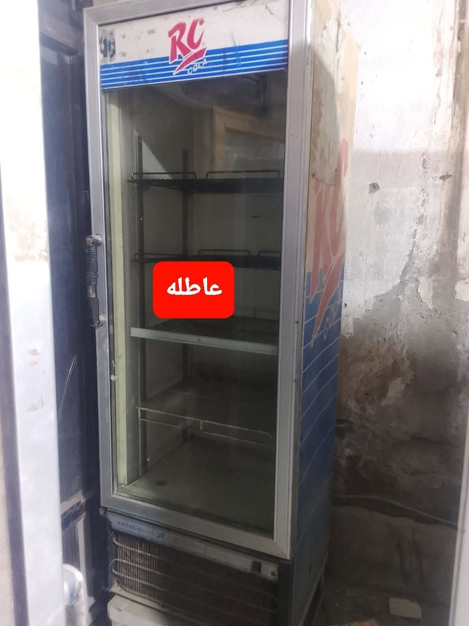السلام عليكم 
مجمدات وعارضات اسواق للبيع
للإستفسار اكثر مراسله الخاص


**إذا كنت صاحب هذا الإعلان وتريد حذفه لأي سبب، رجاءا أرسل رسالة إلى الدعم الفني**