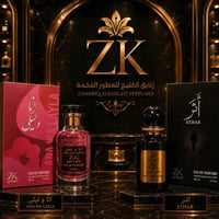 زنابق الخليج • عطور • وكلاء بغداد