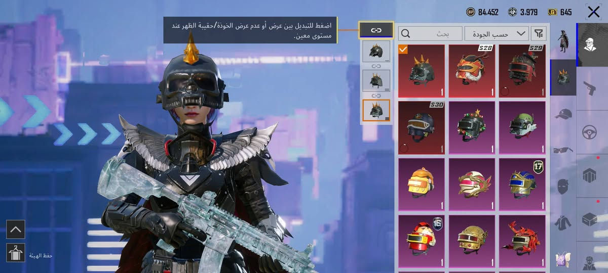 حساب ببجي للبيع مكاني بغداد الدوره سعره 350 قفل 
تواصل ***********
