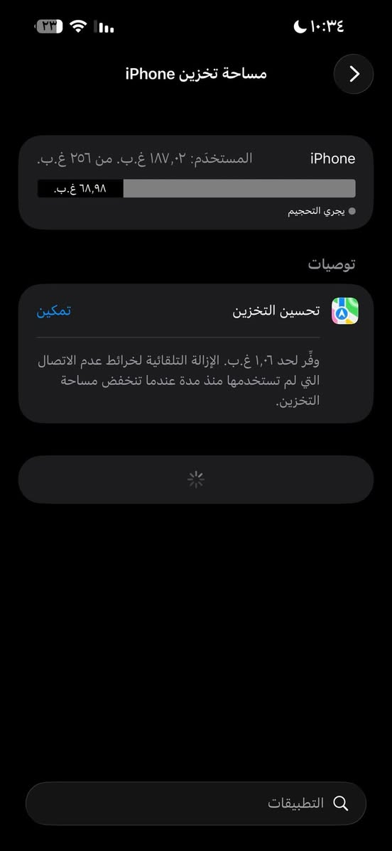 ايفون14 برو ماكس دبل سيم كارت لل بيع ذاكرة 256 بطارية 🔋83 ب550


**إذا كنت صاحب هذا الإعلان وتريد حذفه لأي سبب، رجاءا أرسل رسالة إلى الدعم الفني**