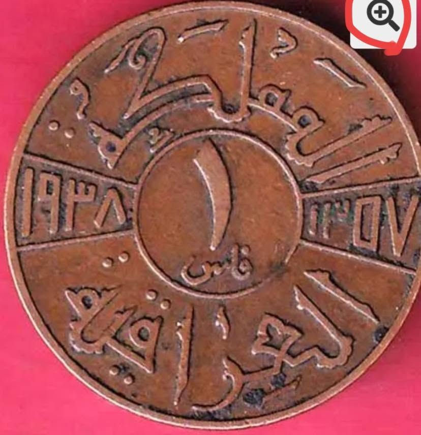 سلام عليكم عملا عراقية قديمة المملكة العراقية  الملك غازي الول السعر 100دولار


**إذا كنت صاحب هذا الإعلان وتريد حذفه لأي سبب، رجاءا أرسل رسالة إلى الدعم الفني**