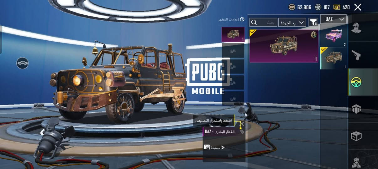 سلام عليكم
حساب ببجي
للبيع
لڤل الحساب 53 شعرايه لل54
مستوى السكنات 38
الاسلحه تطور 14.. 3كل مسج
المثكات تعبر ال25 مثك
لڤل المنزل 26 تگدر تطوره 27 بس تدخل
الحساب بي لبسة الأناناس والكرو
الحساب أمانة الله صارف عليي أكثر منن 200 بس افتح بكجات وماكو حض ههه
الحساب عوزت كم فلس وأريد ابيعه قيم وراسلني


**إذا كنت صاحب هذا الإعلان وتريد حذفه لأي سبب، رجاءا أرسل رسالة إلى الدعم الفني**