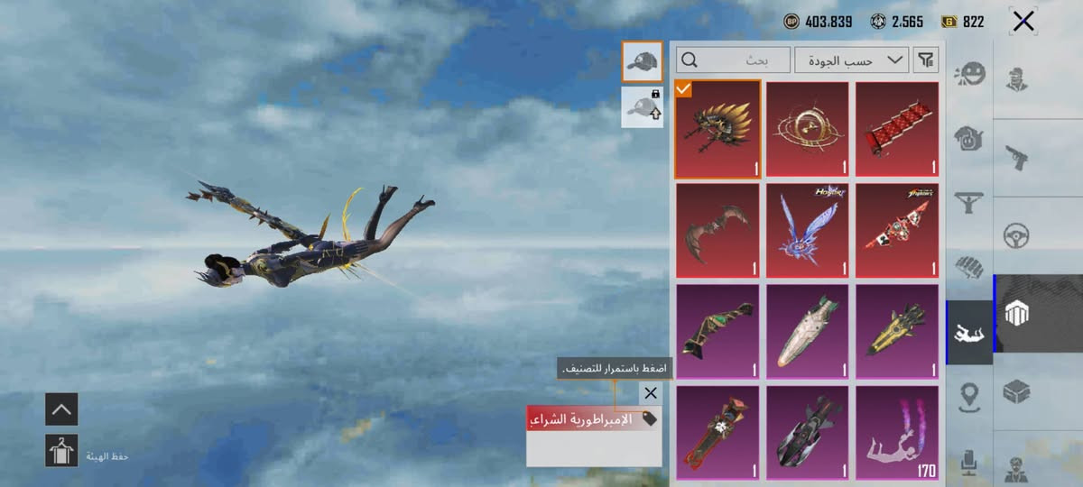 لبيع باقي تفاصيل بل خاص


**إذا كنت صاحب هذا الإعلان وتريد حذفه لأي سبب، رجاءا أرسل رسالة إلى الدعم الفني**