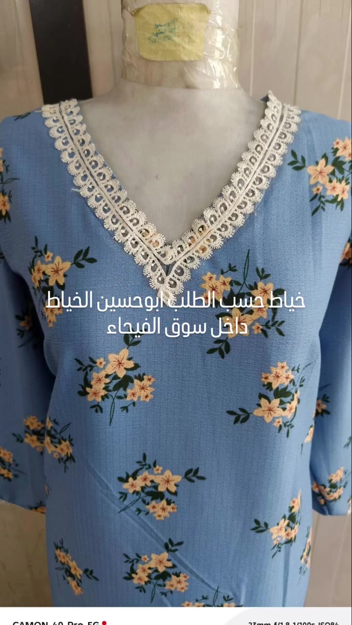 #الجميع #بغداديات #بغداد_تنزف #بغداد_مول #الشعب_الصيني_ماله_حل


**إذا كنت صاحب هذا الإعلان وتريد حذفه لأي سبب، رجاءا أرسل رسالة إلى الدعم الفني**