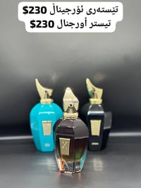 زيرجوف اسكندرية II • زيرجوف اربا پورا • ڕانیە