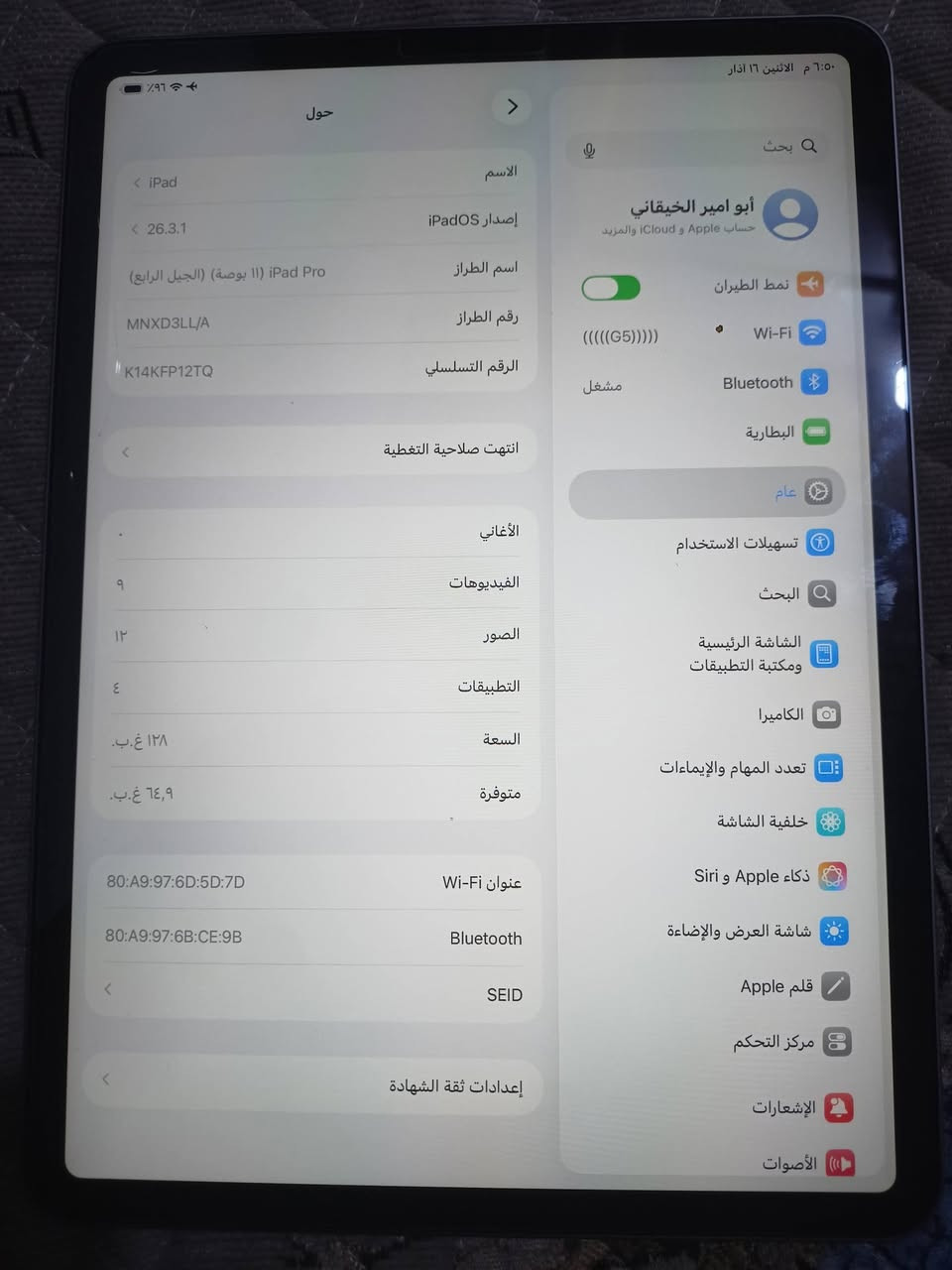 ايباد 11برو.نضيف ولا شخطه شوف بعينك نضافته للبيع فقط.مو مراوس
معالج m2...
الذاكرة 128.
رقمي للتواصل اتصال او واساب***********
