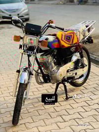 نامه • اوراق سكنر • العبچية