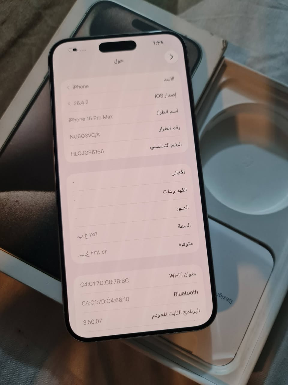 ايفون 15 برو ماكس مكفول بلادي وتر برو ذاكره 256 مكاني بغداد البياع سعره مليون وخمسين ألف ***********
