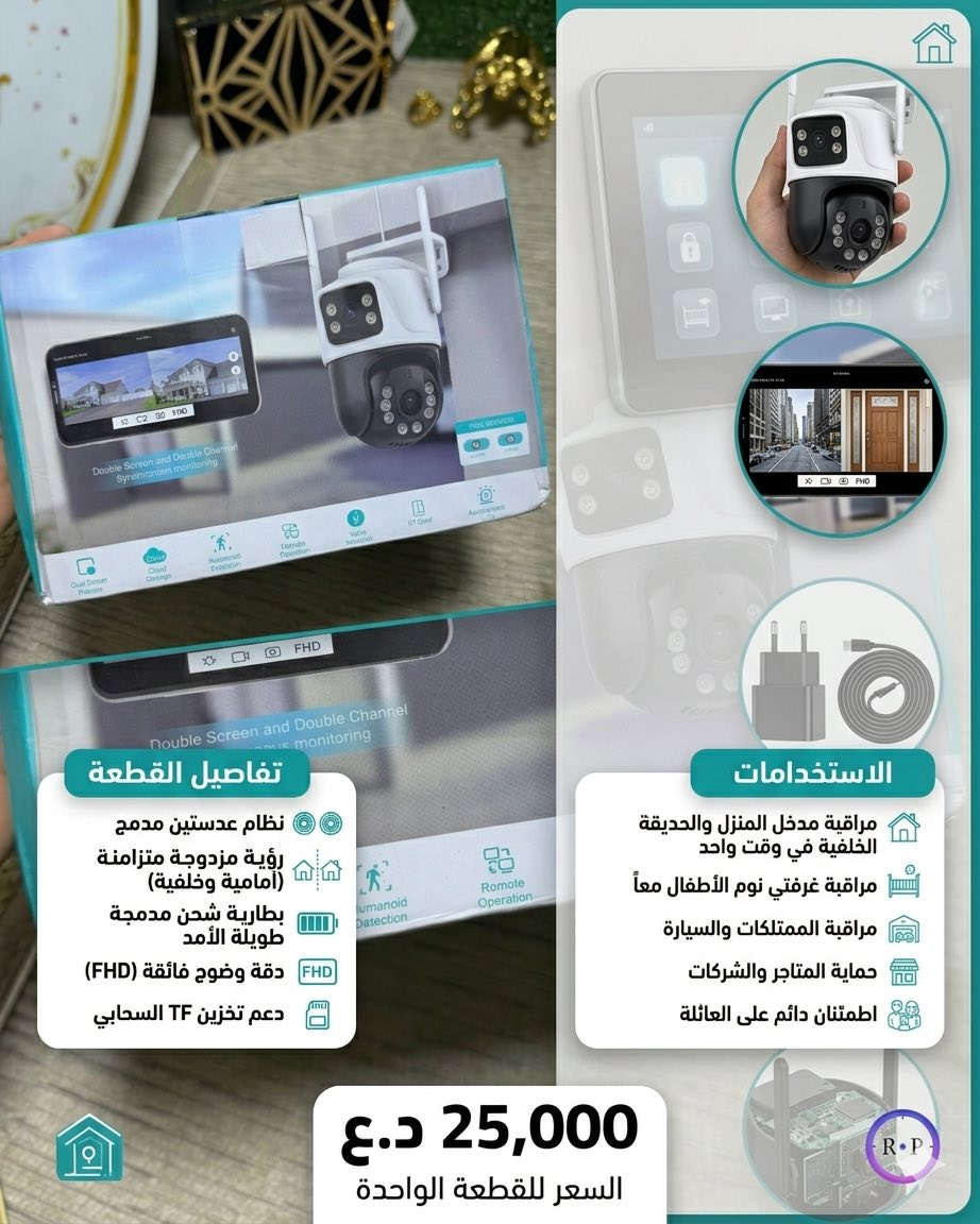 بضاعه متوفرة امزون درجة اولى 
كل قطعه وتفاصيل وسعرهة


**إذا كنت صاحب هذا الإعلان وتريد حذفه لأي سبب، رجاءا أرسل رسالة إلى الدعم الفني**