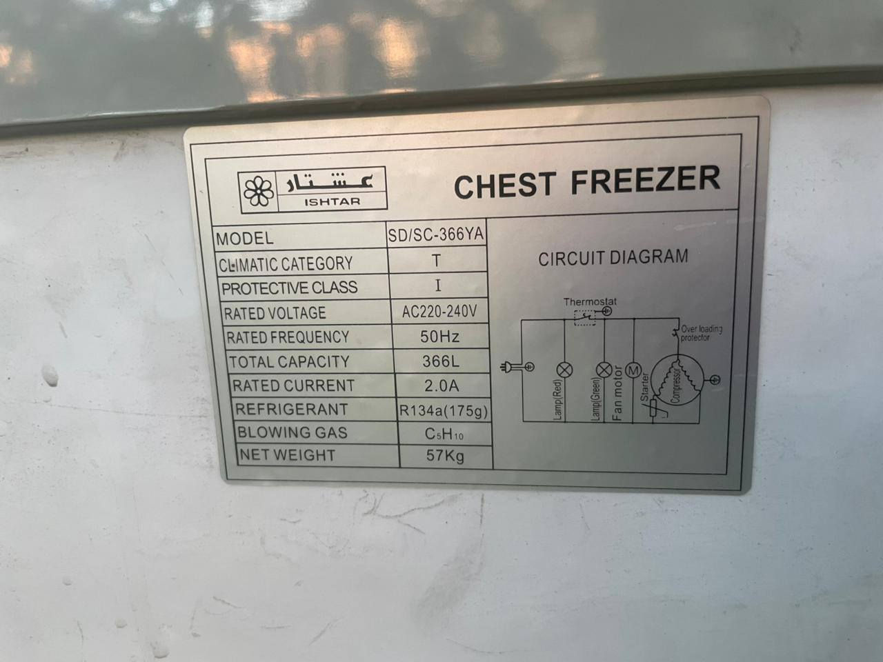 للبيع نظيفه وشغاله،  بس تجميدها ضعيف ب٢٢٥ وبيها مجال


**إذا كنت صاحب هذا الإعلان وتريد حذفه لأي سبب، رجاءا أرسل رسالة إلى الدعم الفني**