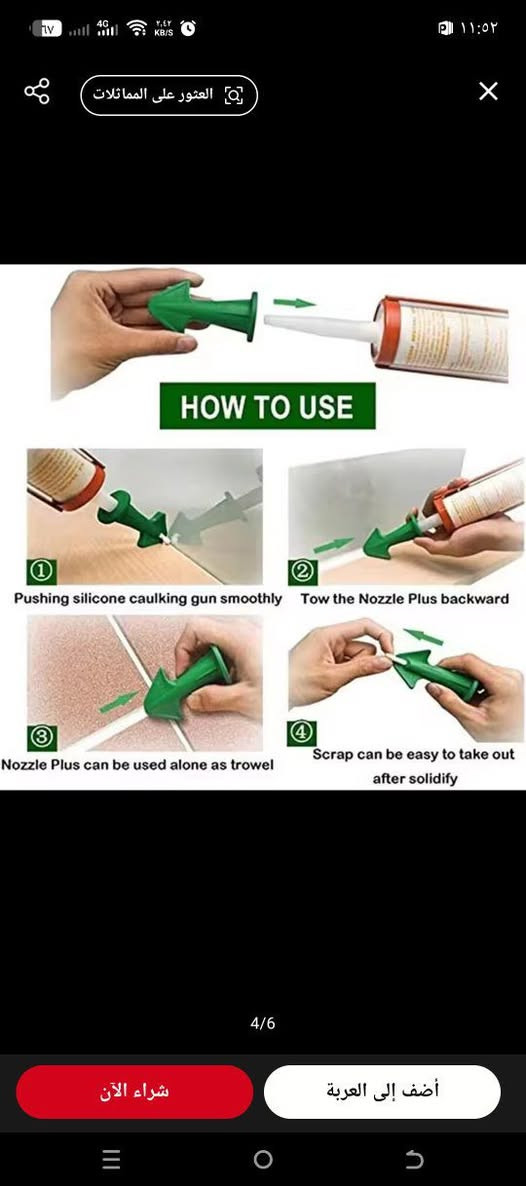 عندي جيس ادوات بهذا الشكل 
8 الاف شلع 3 قطع


**إذا كنت صاحب هذا الإعلان وتريد حذفه لأي سبب، رجاءا أرسل رسالة إلى الدعم الفني**