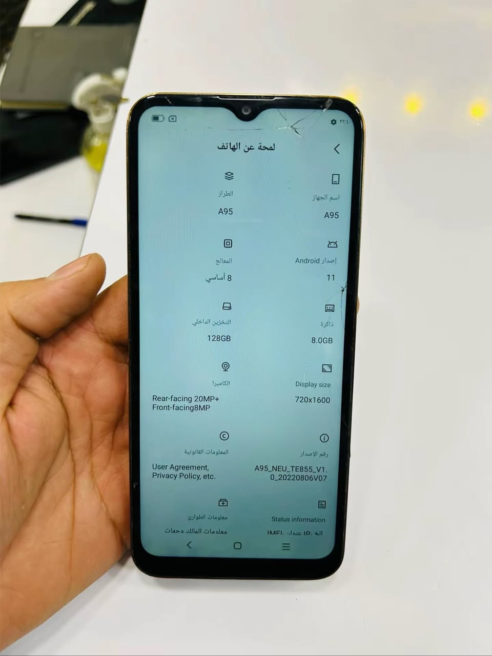 *********** جهاز بلاك فيو ذاكره 128، جهاز نطيف وحلو بس بي فطور بالكلاسة مال شاشه. إذا كنت مهتم، يوجد توصيل لجميع محافظات العراق.
