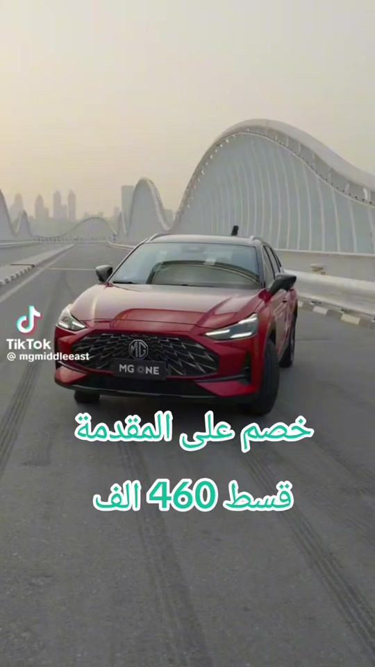 خصم على المقدمة MG One  قسط 460 الف كفيل موظف مدني او ضابط 


**إذا كنت صاحب هذا الإعلان وتريد حذفه لأي سبب، رجاءا أرسل رسالة إلى الدعم الفني**